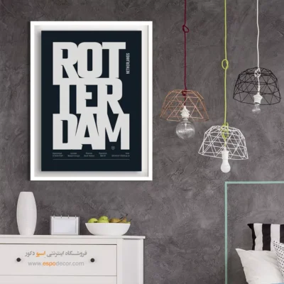 تابلو ست دکوراتیو - ‏rotterdam europe  – تابلو نقشه شهرهای جهان - اسپو دکور