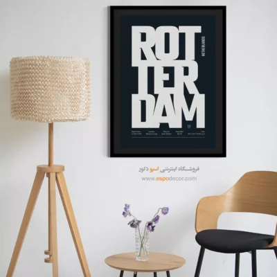 تابلو ست دکوراتیو - ‏rotterdam europe  – تابلو نقشه شهرهای جهان - اسپو دکور