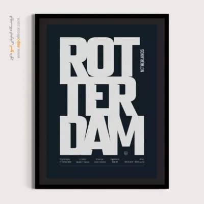 تابلو ست دکوراتیو - ‏rotterdam europe  – تابلو نقشه شهرهای جهان - اسپو دکور