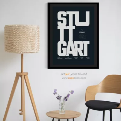 تابلو تایپوگرافی اسم شهرها - ‏stuttgart europe  – تابلو نقشه شهرهای جهان - اسپو دکور