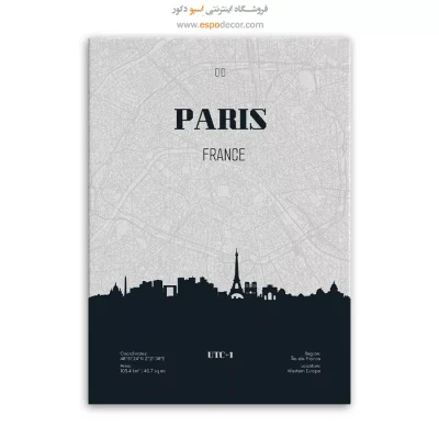 تابلو نقشه مدرن در ابعاد بزرگ