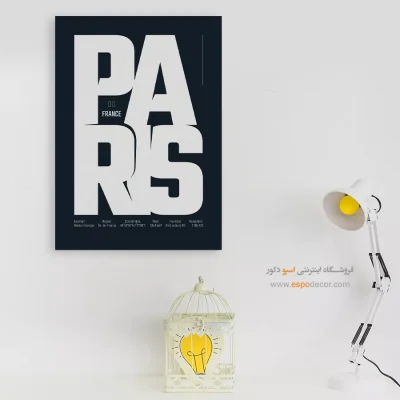 تابلو دکوراتیو برای اتاق خواب