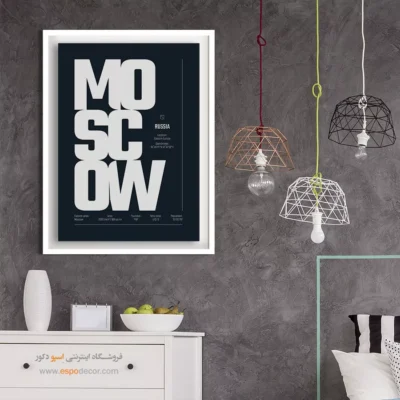 تابلو نقشه برای آژانس مسافرتی - ‏moscow  – تابلو نقشه شهرهای جهان - اسپو دکور