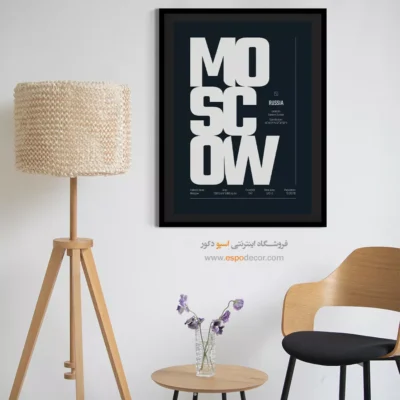 تابلو نقشه برای آژانس مسافرتی - ‏moscow  – تابلو نقشه شهرهای جهان - اسپو دکور