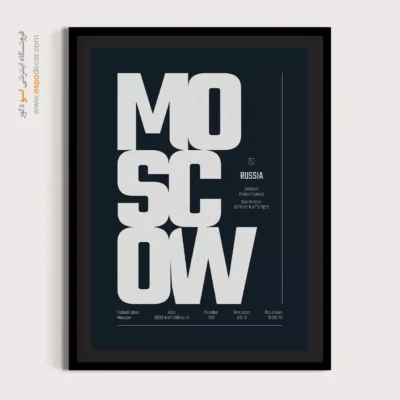تابلو نقشه برای آژانس مسافرتی - ‏moscow  – تابلو نقشه شهرهای جهان - اسپو دکور