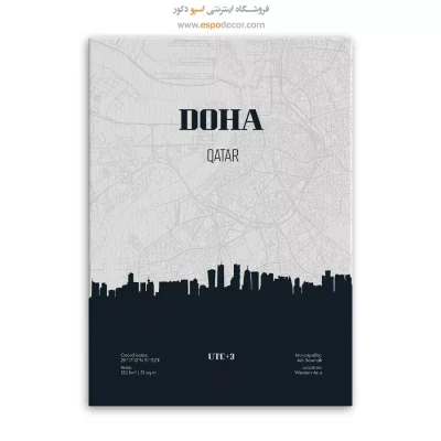 تابلو نقشه برای ترمینال مسافرتی