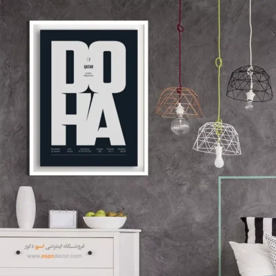 تابلو مدرن برای آژانس هواپیمایی - ‏doha asia  – تابلو نقشه شهرهای جهان - اسپو دکور