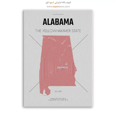 تابلو نقشه برای اتاق تور لیدر