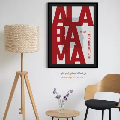 تابلو دکوراتیو برای هدیه - ‏the yellowhammer state  – تابلو نقشه شهرهای جهان - اسپو دکور