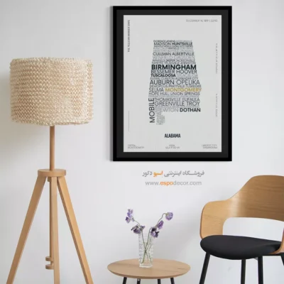تابلو نقشه برای شرکت - ‏alabama state  – تابلو نقشه شهرهای جهان - اسپو دکور