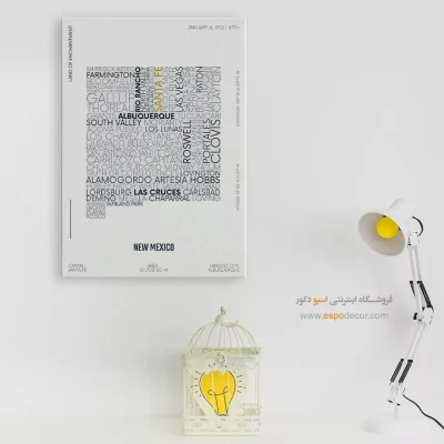 تابلو نقشه تایپوگرافی با طراحی خاص