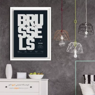 تابلو نقشه کشور اروپایی - ‏brussels Europe  – تابلو نقشه شهرهای جهان - اسپو دکور