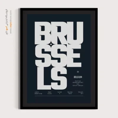تابلو نقشه کشور اروپایی - ‏brussels Europe  – تابلو نقشه شهرهای جهان - اسپو دکور