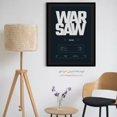 تابلو نقشه ورشو سیاه و سفید برای پذیرایی - ‏warsaw Europe  – تابلو نقشه شهرهای جهان - اسپو دکور
