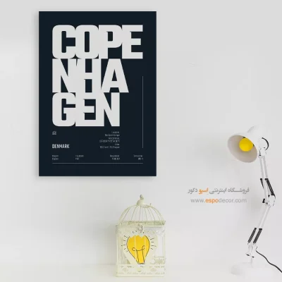 تابلو نقشه سهتکه برای دکور خانه