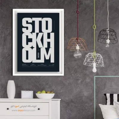 خرید تابلو نقشه برای کافه - ‏stockholm Europe  – تابلو نقشه شهرهای جهان - اسپو دکور
