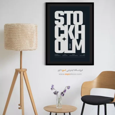 خرید تابلو نقشه برای کافه - ‏stockholm Europe  – تابلو نقشه شهرهای جهان - اسپو دکور