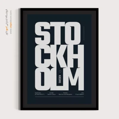 خرید تابلو نقشه برای کافه - ‏stockholm Europe  – تابلو نقشه شهرهای جهان - اسپو دکور