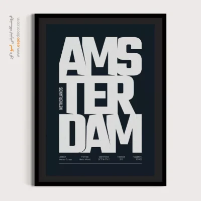 تابلو نقشه آمستردام سیاه و سفید برای پذیرایی - amesterdam Europe – تابلو نقشه شهرهای جهان - اسپو دکور