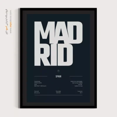 تابلو نقشه مدرن و شیک - ‏madrid Europe  – تابلو نقشه شهرهای جهان - اسپو دکور