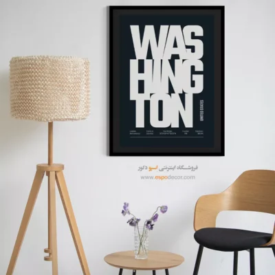 تابلو نقشه مناسب دانشگاه‌ها - ‏washington america  – تابلو نقشه شهرهای جهان - اسپو دکور