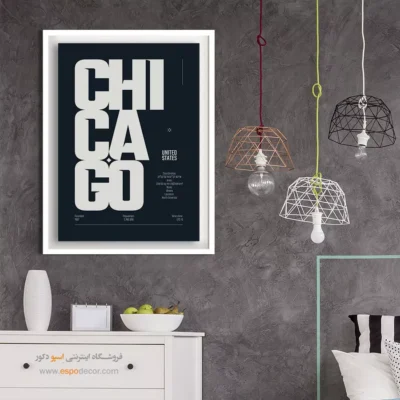 تابلو نقشه مینیمال ست - ‏chicago usa  – تابلو نقشه شهرهای جهان - اسپو دکور