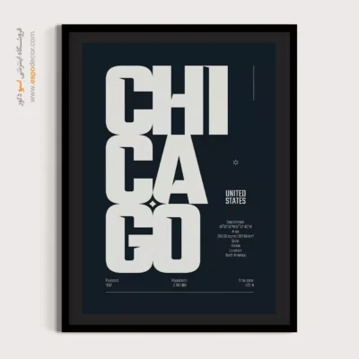 تابلو نقشه مینیمال ست - ‏chicago usa  – تابلو نقشه شهرهای جهان - اسپو دکور