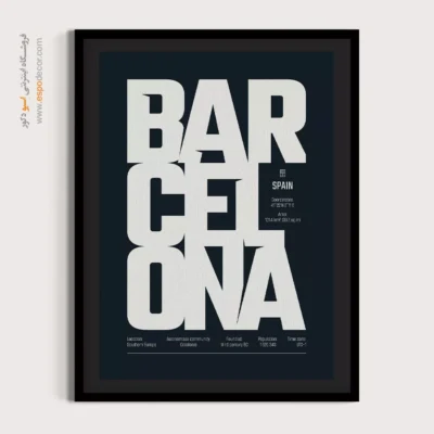 تابلو نقشه برای پذیرایی - ‏barcelona europe  – تابلو نقشه شهرهای جهان - اسپو دکور