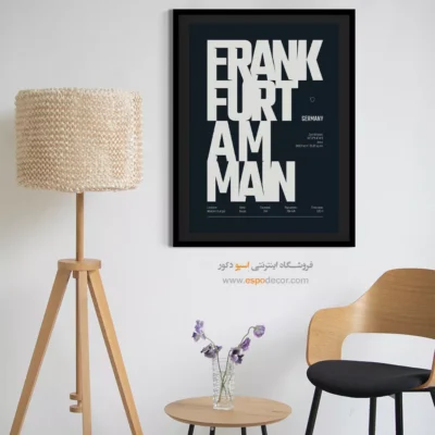 خرید تابلو نقشه مدرن برای اتاق نشیمن - ‏frankfurt am main europe  – تابلو نقشه شهرهای جهان - اسپو دکور