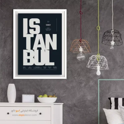 تابلو نقشه استانبول مینیمال برای سالن انتظار - ‏istanbul asia  – تابلو نقشه شهرهای جهان - اسپو دکور