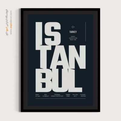 تابلو نقشه استانبول مینیمال برای سالن انتظار - ‏istanbul asia  – تابلو نقشه شهرهای جهان - اسپو دکور