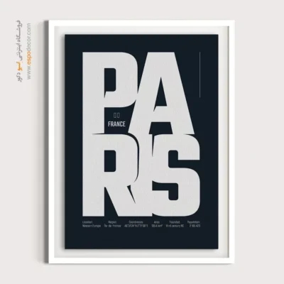 تابلو دکوراتیو برای اتاق خواب - ‏paris europe  – تابلو نقشه شهرهای جهان - اسپو دکور