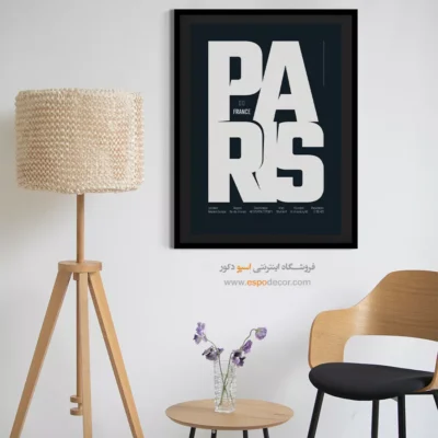 تابلو دکوراتیو برای اتاق خواب - ‏paris europe  – تابلو نقشه شهرهای جهان - اسپو دکور