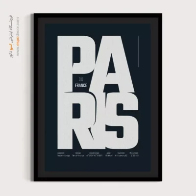 تابلو دکوراتیو برای اتاق خواب - ‏paris europe  – تابلو نقشه شهرهای جهان - اسپو دکور