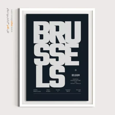 تابلو نقشه کشور اروپایی - ‏brussels Europe  – تابلو نقشه شهرهای جهان - اسپو دکور