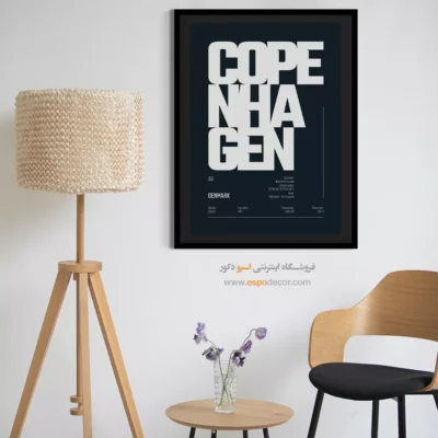 تابلو نقشه سهتکه برای دکور خانه - copenhagen Europe – تابلو نقشه شهرهای جهان - اسپو دکور