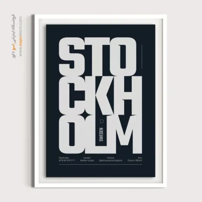 خرید تابلو نقشه برای کافه - ‏stockholm Europe  – تابلو نقشه شهرهای جهان - اسپو دکور