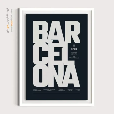 تابلو نقشه برای پذیرایی - ‏barcelona europe  – تابلو نقشه شهرهای جهان - اسپو دکور