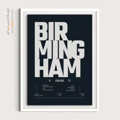 تابلو نقشه سیاه و سفید برای سالن کنفرانس - ‏birmingham europe  – تابلو نقشه شهرهای جهان - اسپو دکور