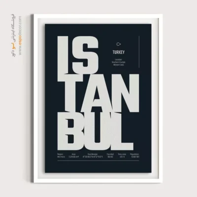 تابلو نقشه استانبول مینیمال برای سالن انتظار - ‏istanbul asia  – تابلو نقشه شهرهای جهان - اسپو دکور