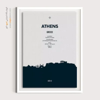 خرید تابلو نقشه دیواری ست چندتایی - ‏athens southern europe  – تابلو نقشه شهرهای جهان - اسپو دکور