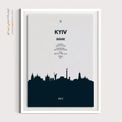 خرید تابلو نقشه شهرهای خارجی - ‏kyiv eastern europe  – تابلو نقشه شهرهای جهان - اسپو دکور