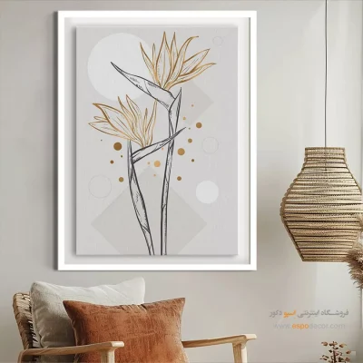 تابلو مینیمال برای پذیرایی 2025 - زمزمه های هندسی – تابلو مینیمال آرت - اسپو دکور