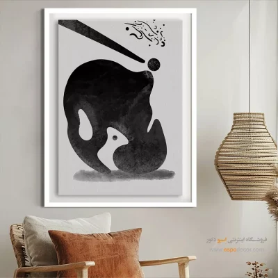 خرید تابلو مینیمال خاص - چارچوب – تابلو مینیمال آرت - اسپو دکور