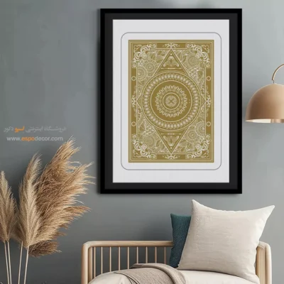 نصب تابلو مینیمال در خانه با قاب - مینیمالیسم آرام – تابلو مینیمال آرت - اسپو دکور