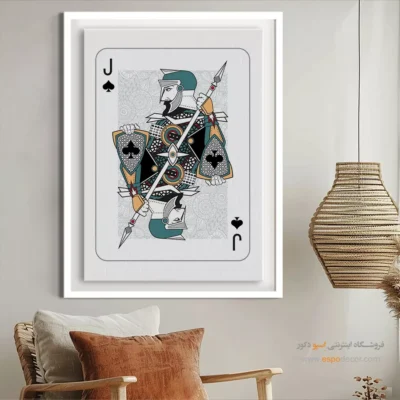 تابلو مینیمال ساده جدید - نگه داشتن جهان – تابلو مینیمال آرت - اسپو دکور