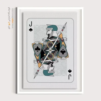 تابلو مینیمال ساده جدید - نگه داشتن جهان – تابلو مینیمال آرت - اسپو دکور