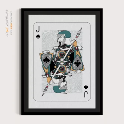 تابلو مینیمال ساده جدید - نگه داشتن جهان – تابلو مینیمال آرت - اسپو دکور