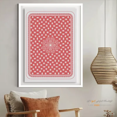 خرید تابلو دیواری مینیمال 2025 - سمفونی انتزاعی – تابلو مینیمال آرت - اسپو دکور