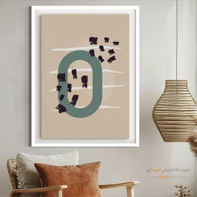 تابلو مینیمال در دکوراسیون مدرن - تعادل زیبا – تابلو مینیمال آرت - اسپو دکور